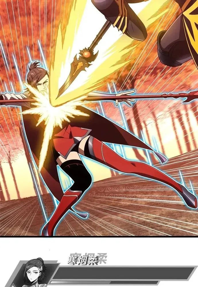 Toàn Chức Cao Thủ 2 Chapter 260 - 5