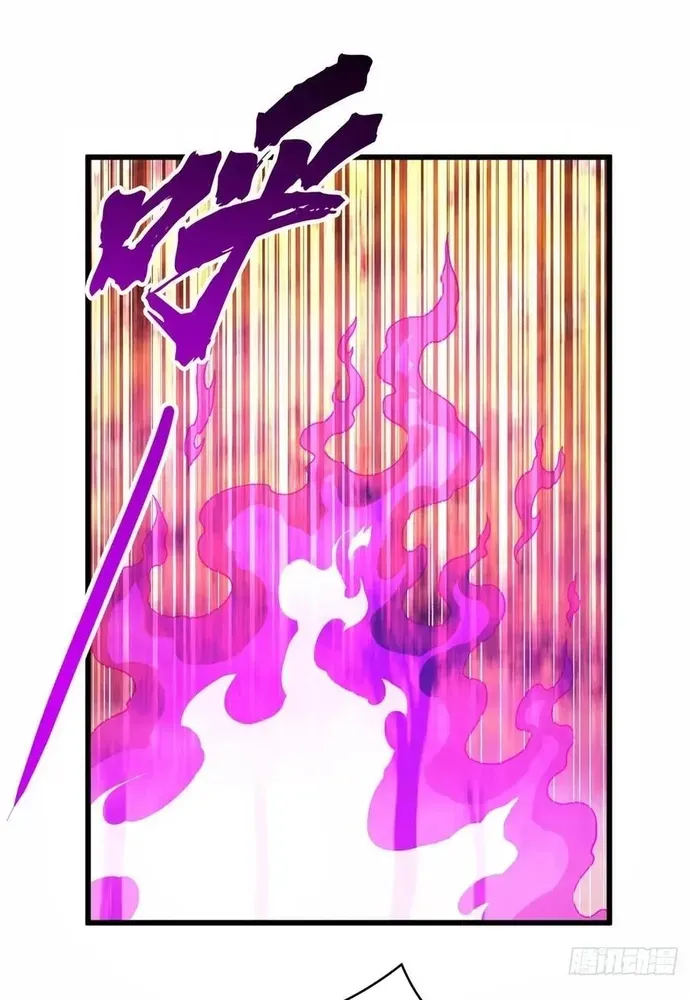 Toàn Chức Cao Thủ 2 Chapter 260 - 10