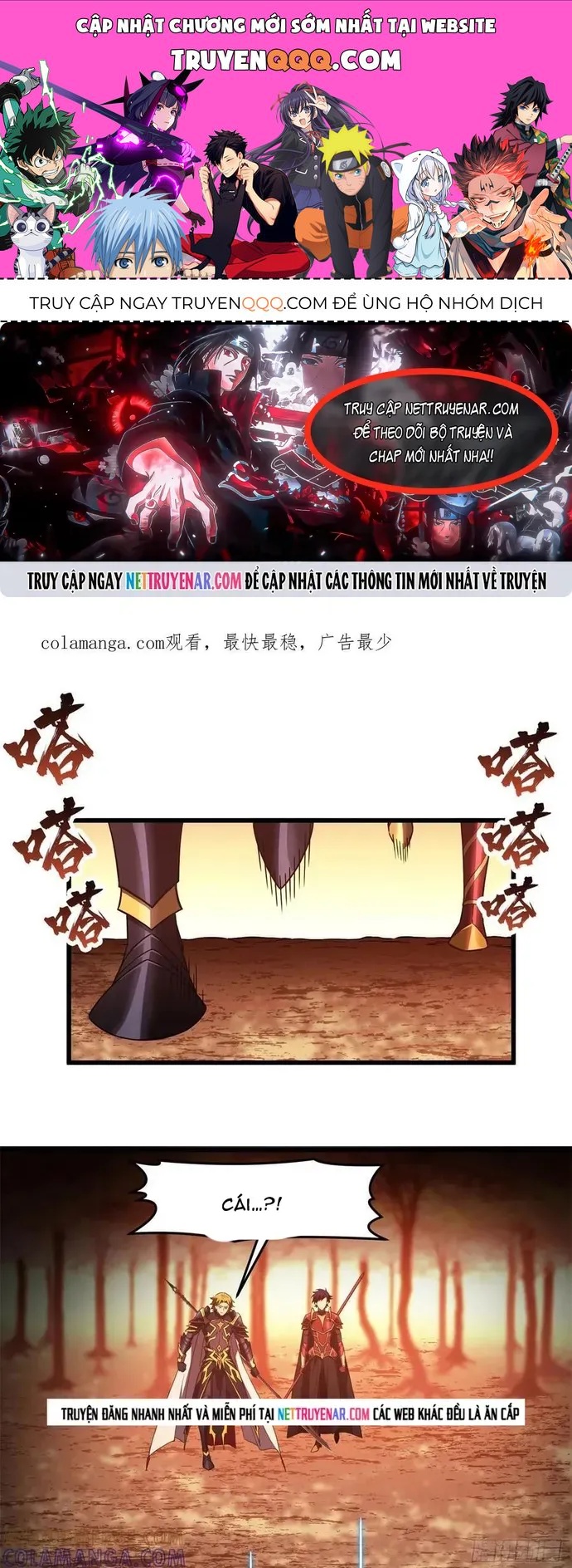 Toàn Chức Cao Thủ 2 Chapter 261 - 1