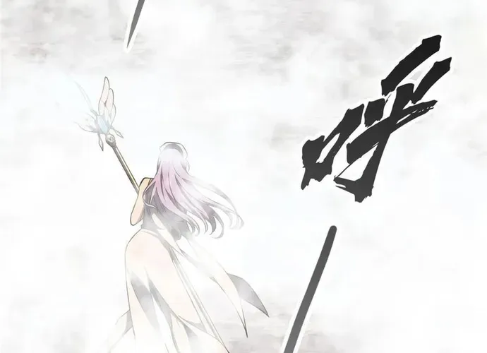 Toàn Chức Cao Thủ 2 Chapter 261 - 18