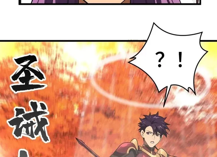 Toàn Chức Cao Thủ 2 Chapter 261 - 36