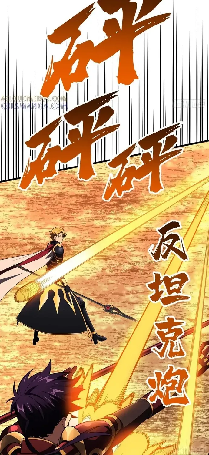 Toàn Chức Cao Thủ 2 Chapter 261 - 40