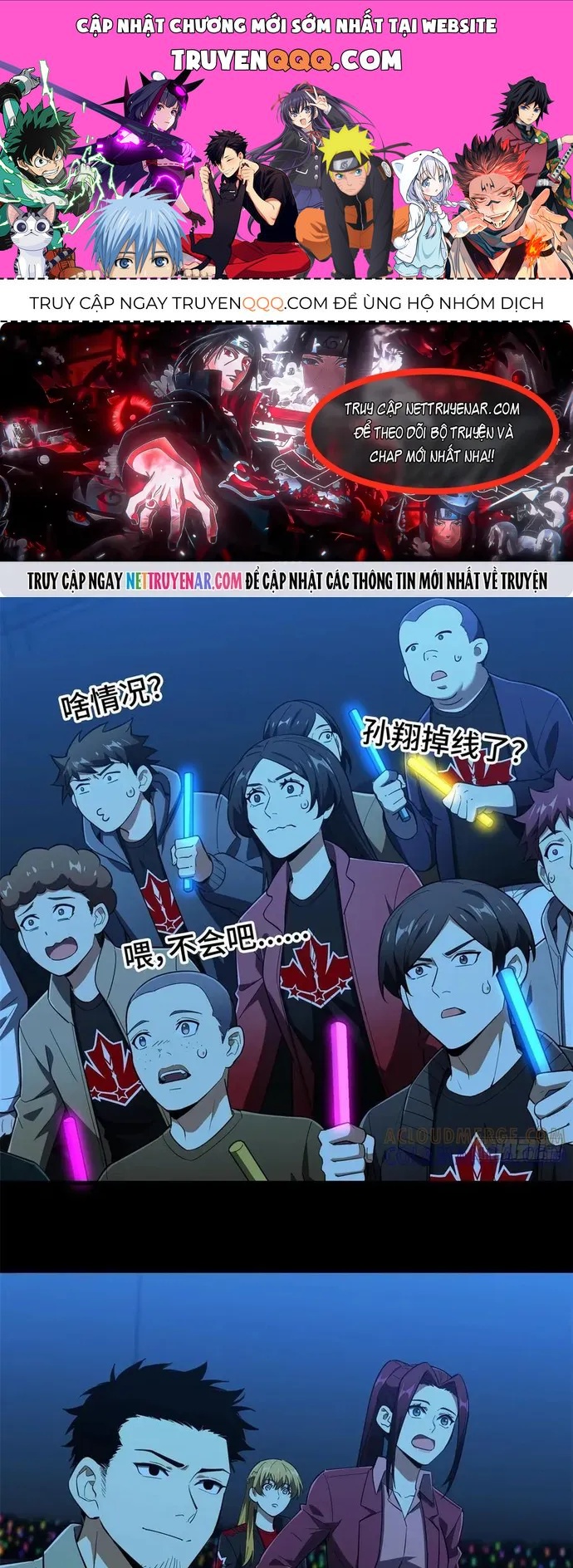 Toàn Chức Cao Thủ 2 Chapter 262 - 1