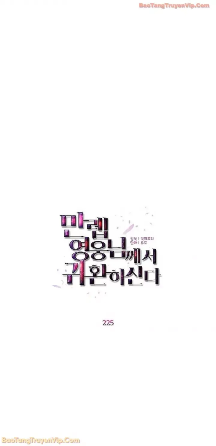 Anh Hùng Mạnh Nhất Trở Lại Chapter 225 - 23