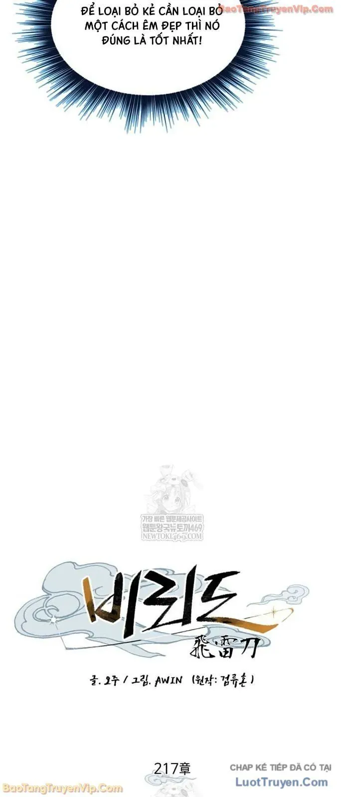 Phi Lôi Đao Thuật Chapter 217 - 53