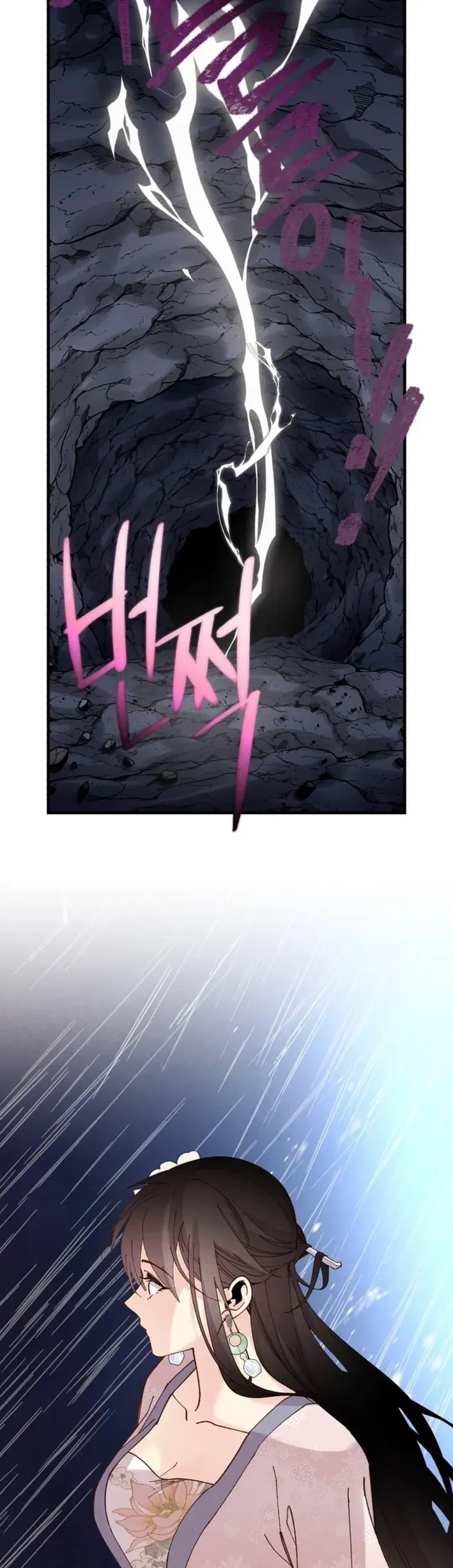 Phi Lôi Đao Thuật Chapter 220 - 45