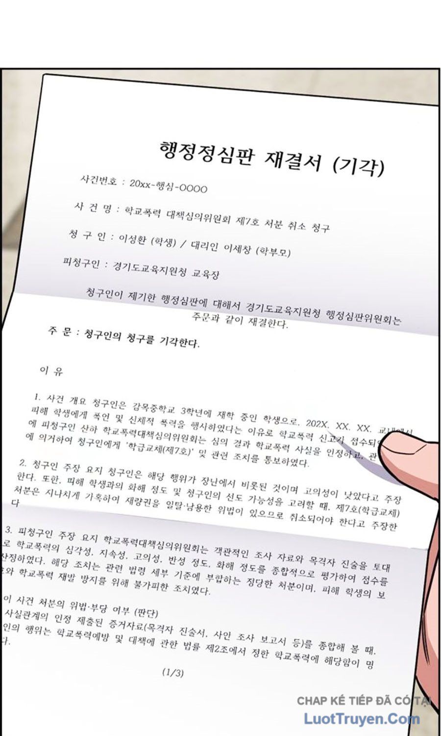 Giáo Dục Chân Chính Chapter 225 - 33