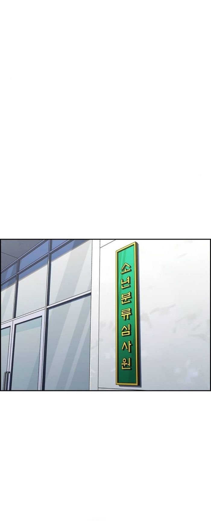 Giáo Dục Chân Chính Chapter 226 - 45