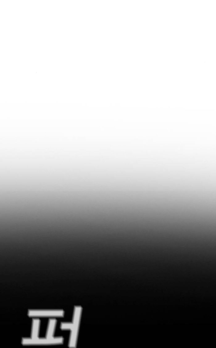 Giáo Dục Chân Chính Chapter 226 - 10