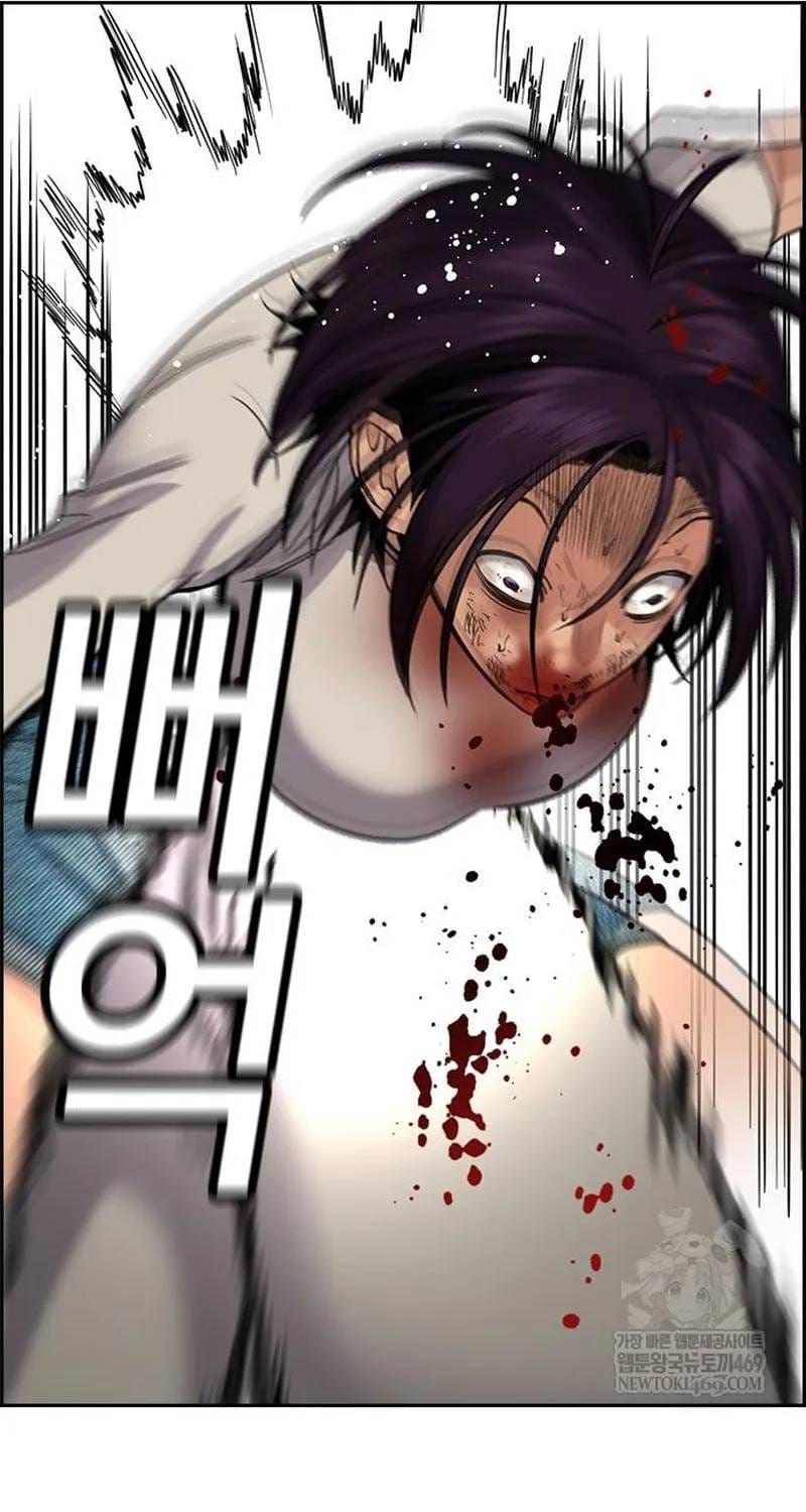 Giáo Dục Chân Chính Chapter 233 - 102