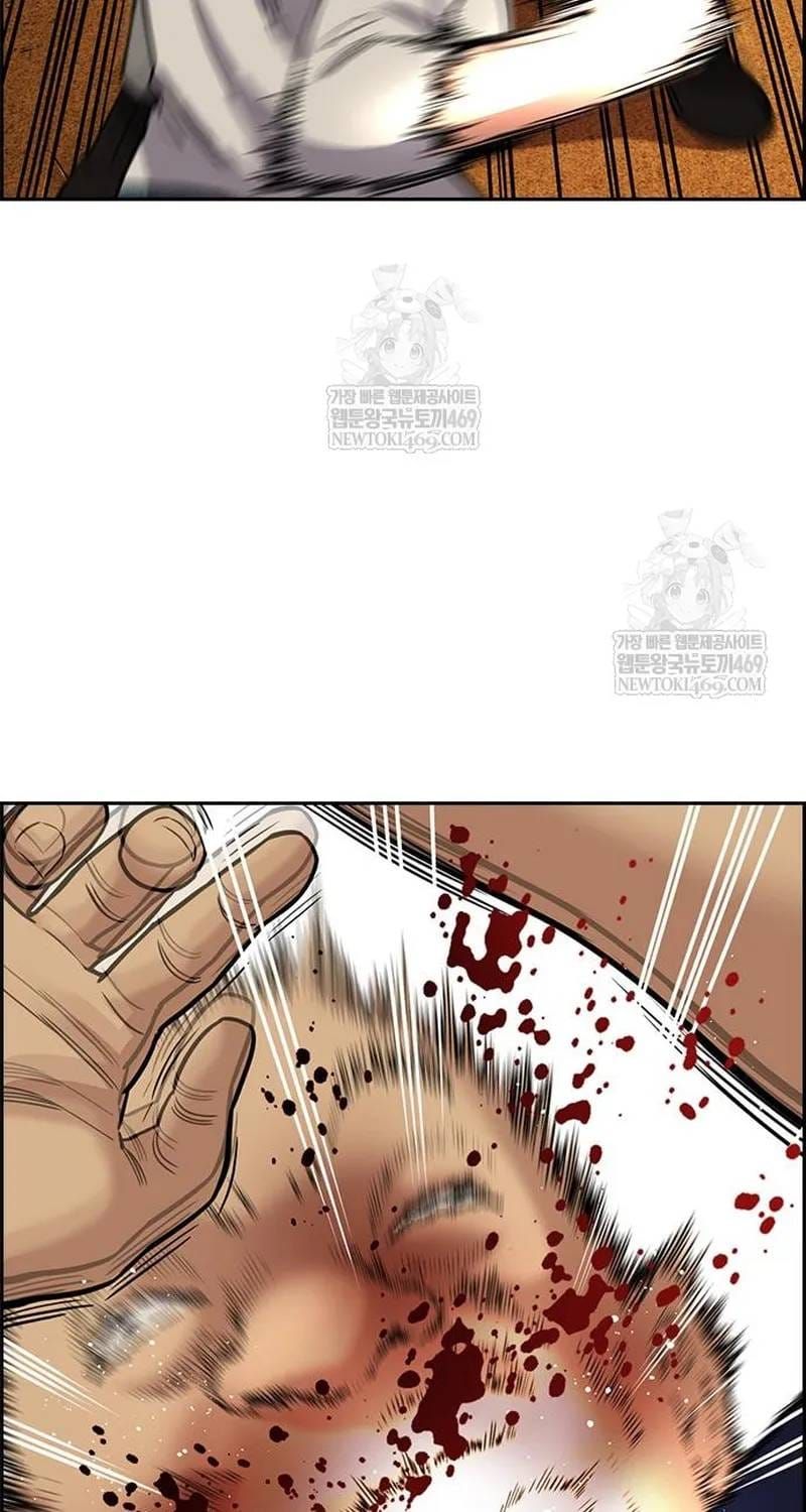 Giáo Dục Chân Chính Chapter 233 - 115