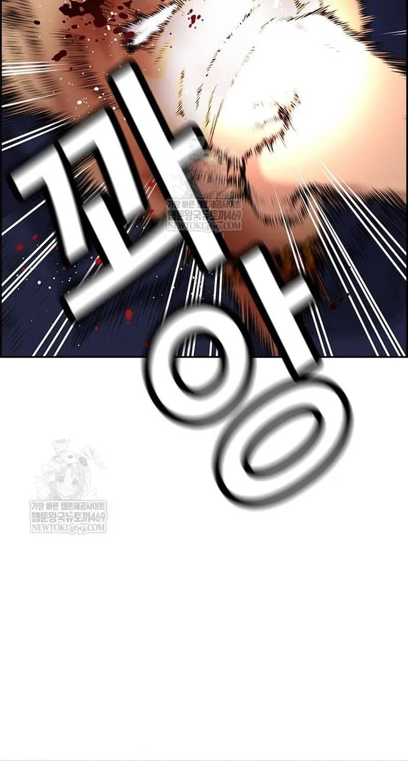 Giáo Dục Chân Chính Chapter 233 - 116