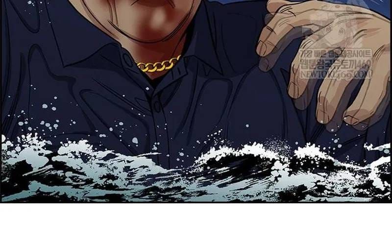 Giáo Dục Chân Chính Chapter 233 - 124