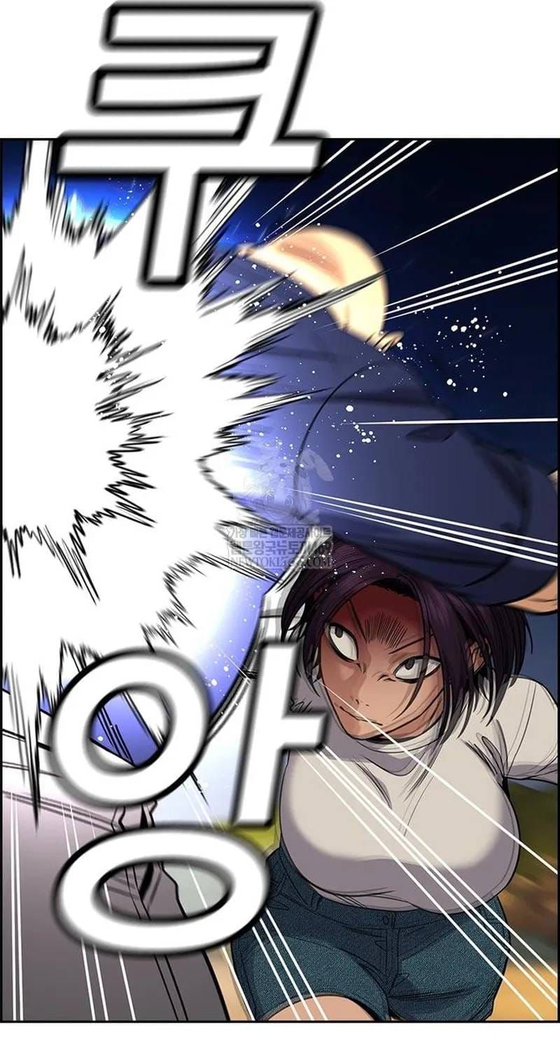 Giáo Dục Chân Chính Chapter 233 - 31