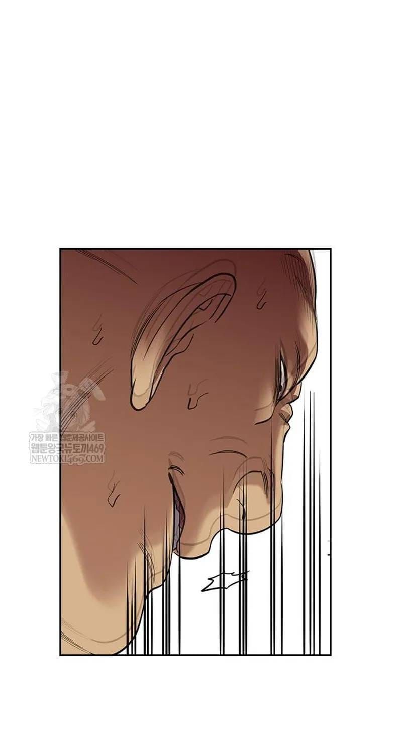 Giáo Dục Chân Chính Chapter 233 - 32