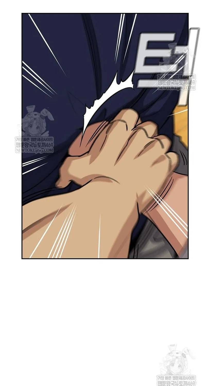 Giáo Dục Chân Chính Chapter 233 - 33