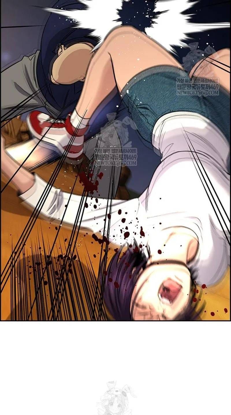 Giáo Dục Chân Chính Chapter 233 - 37