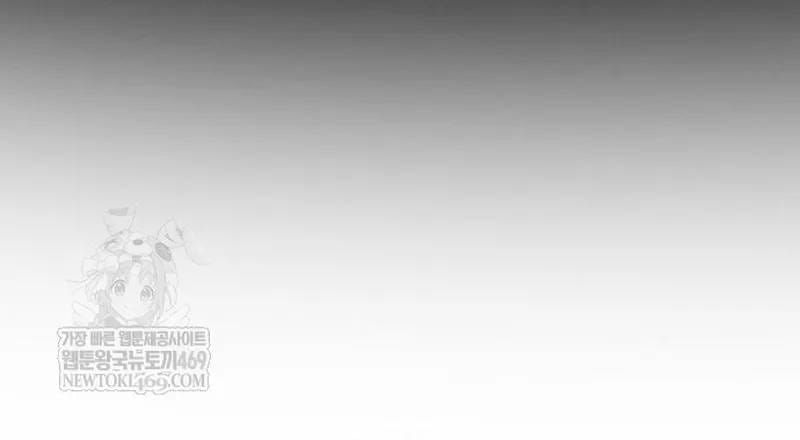 Giáo Dục Chân Chính Chapter 233 - 53