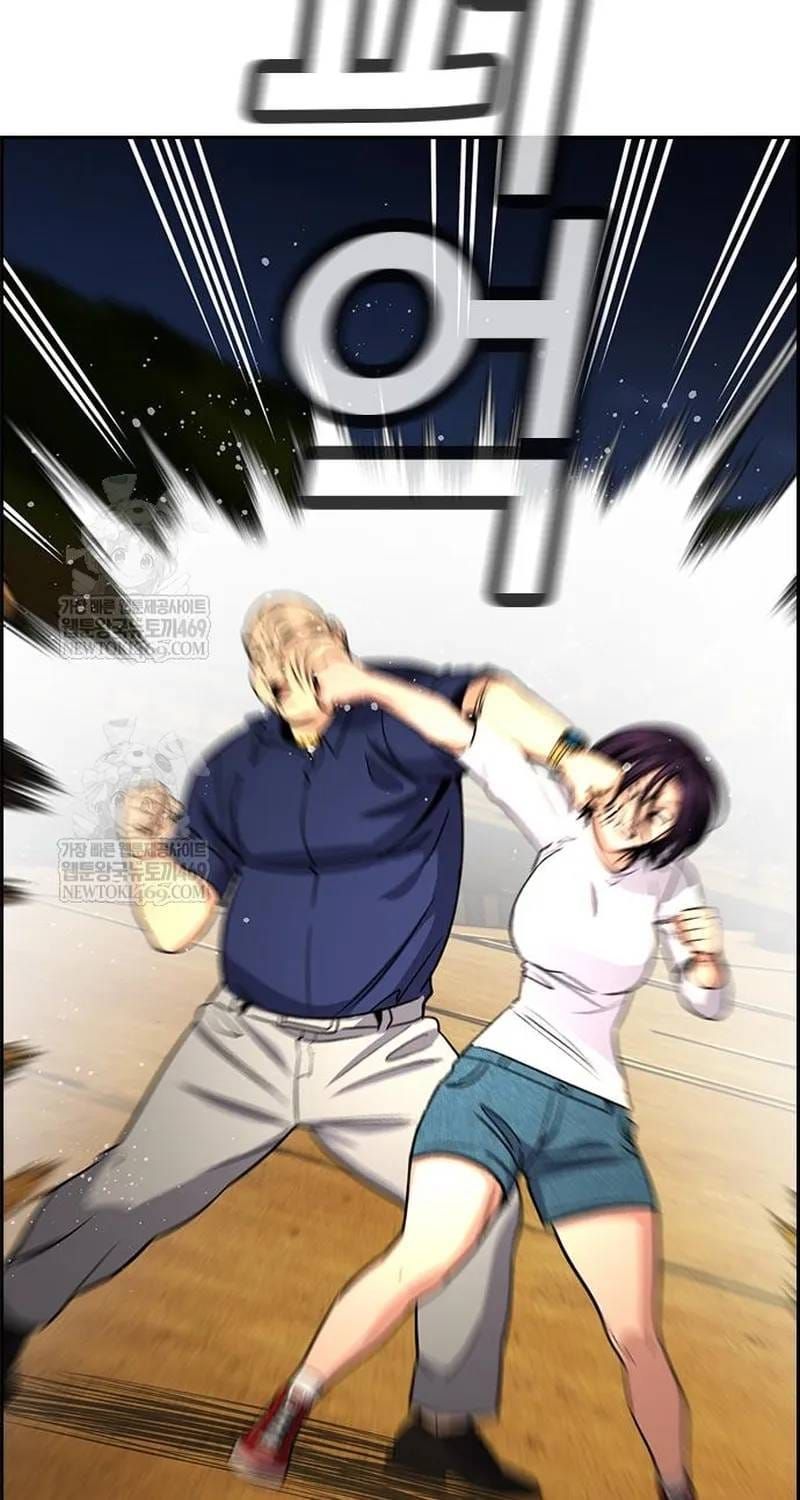 Giáo Dục Chân Chính Chapter 233 - 56