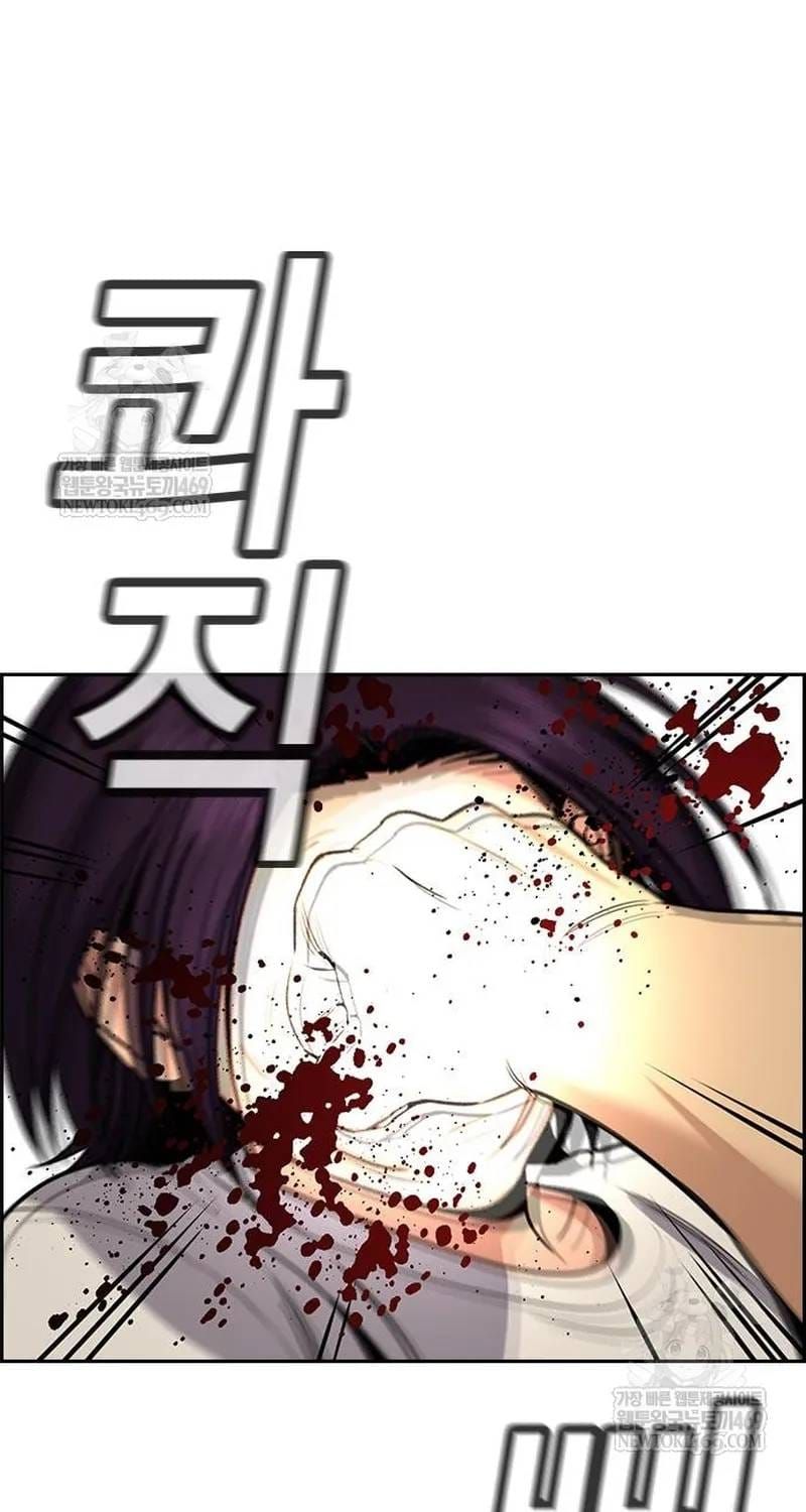 Giáo Dục Chân Chính Chapter 233 - 58