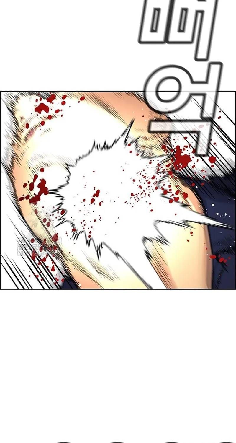 Giáo Dục Chân Chính Chapter 233 - 59