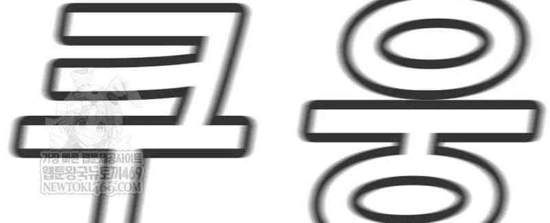 Giáo Dục Chân Chính Chapter 233 - 65