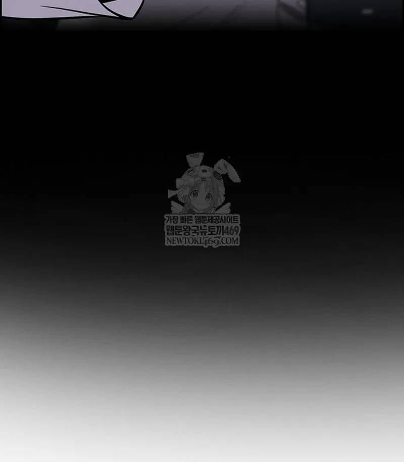 Giáo Dục Chân Chính Chapter 233 - 94