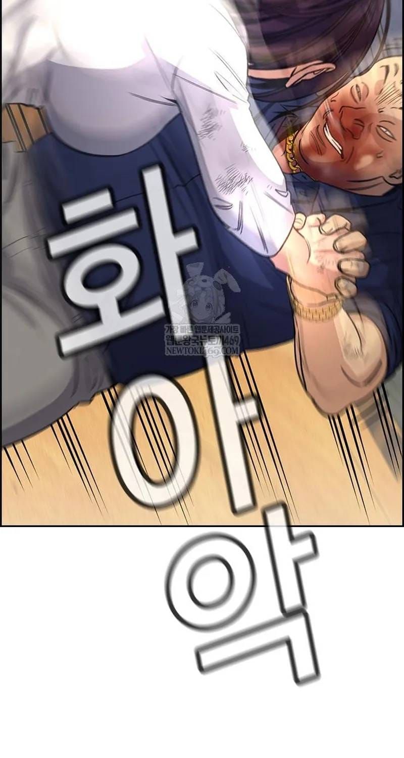 Giáo Dục Chân Chính Chapter 233 - 98