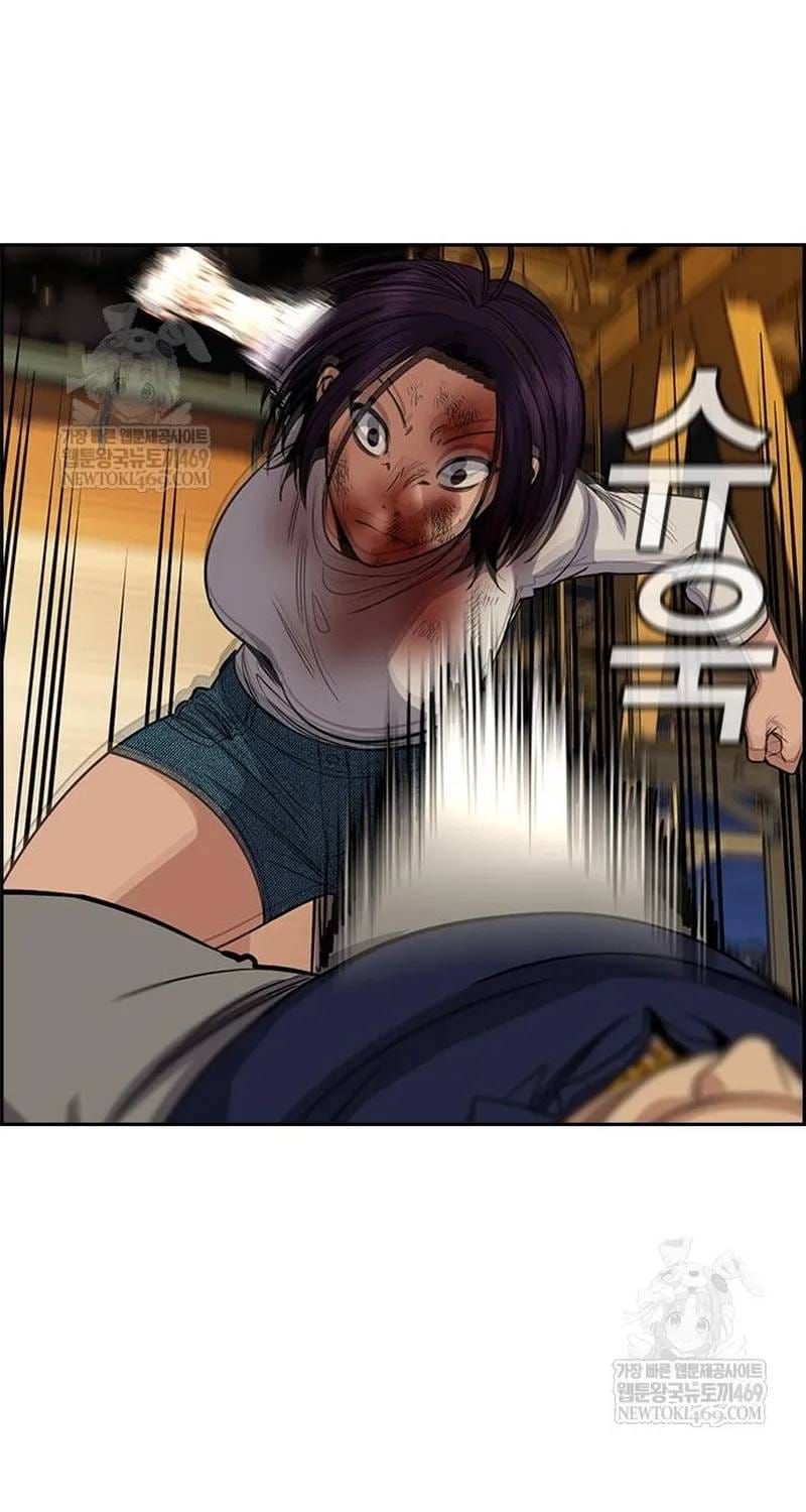 Giáo Dục Chân Chính Chapter 233 - 100