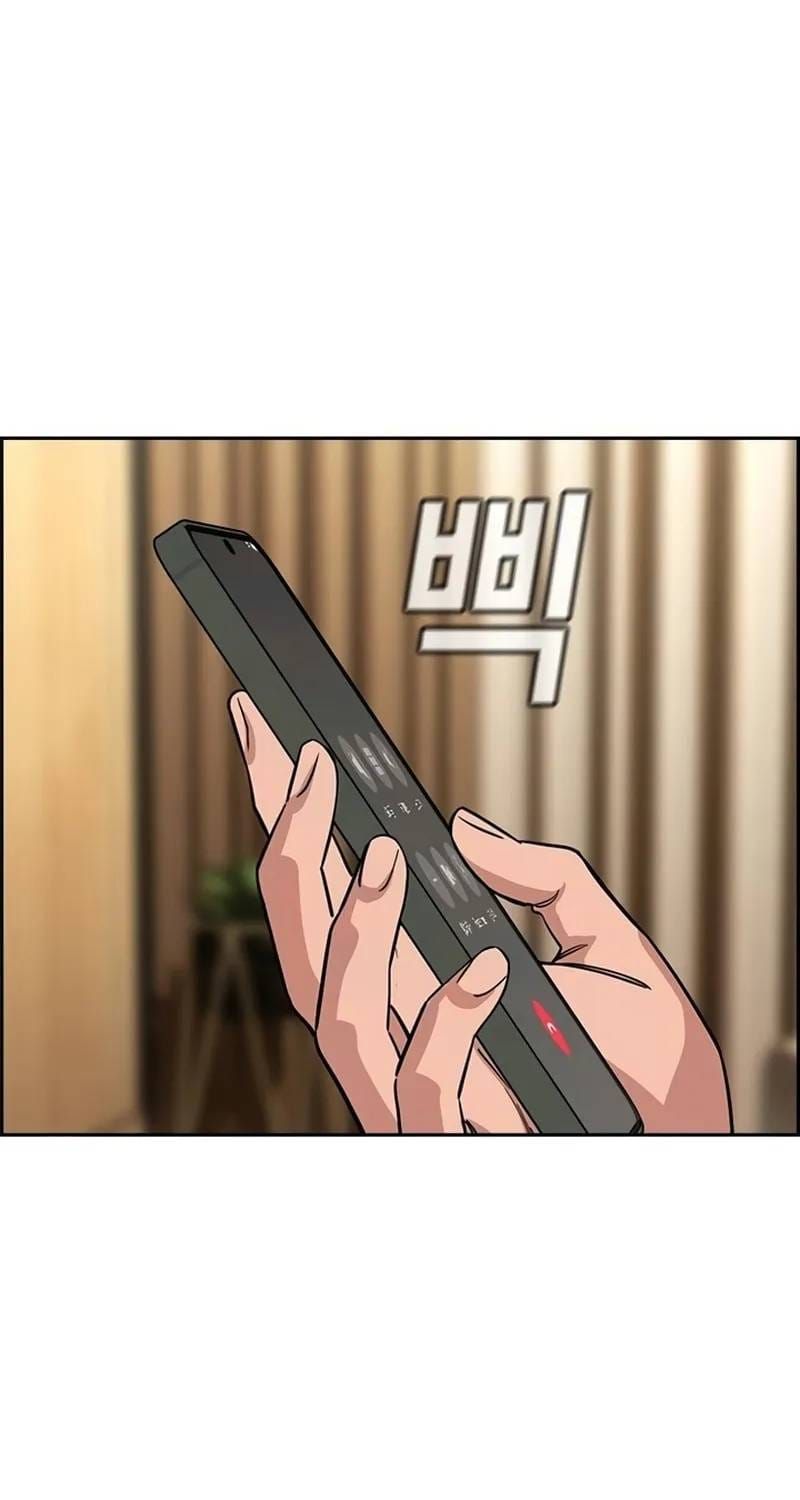 Giáo Dục Chân Chính Chapter 234 - 108