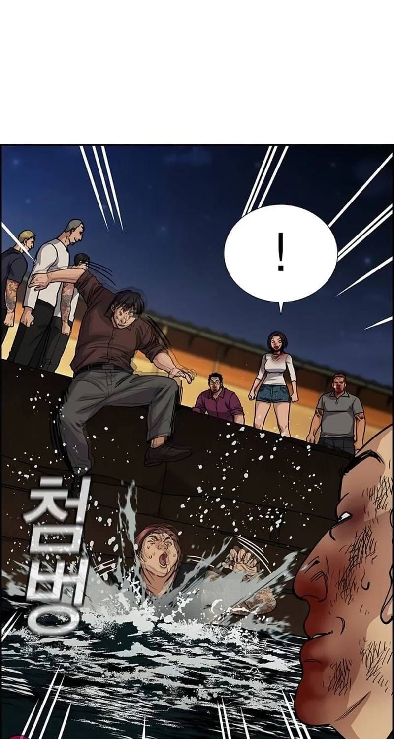 Giáo Dục Chân Chính Chapter 234 - 21