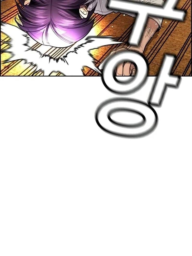 Giáo Dục Chân Chính Chapter 234 - 33