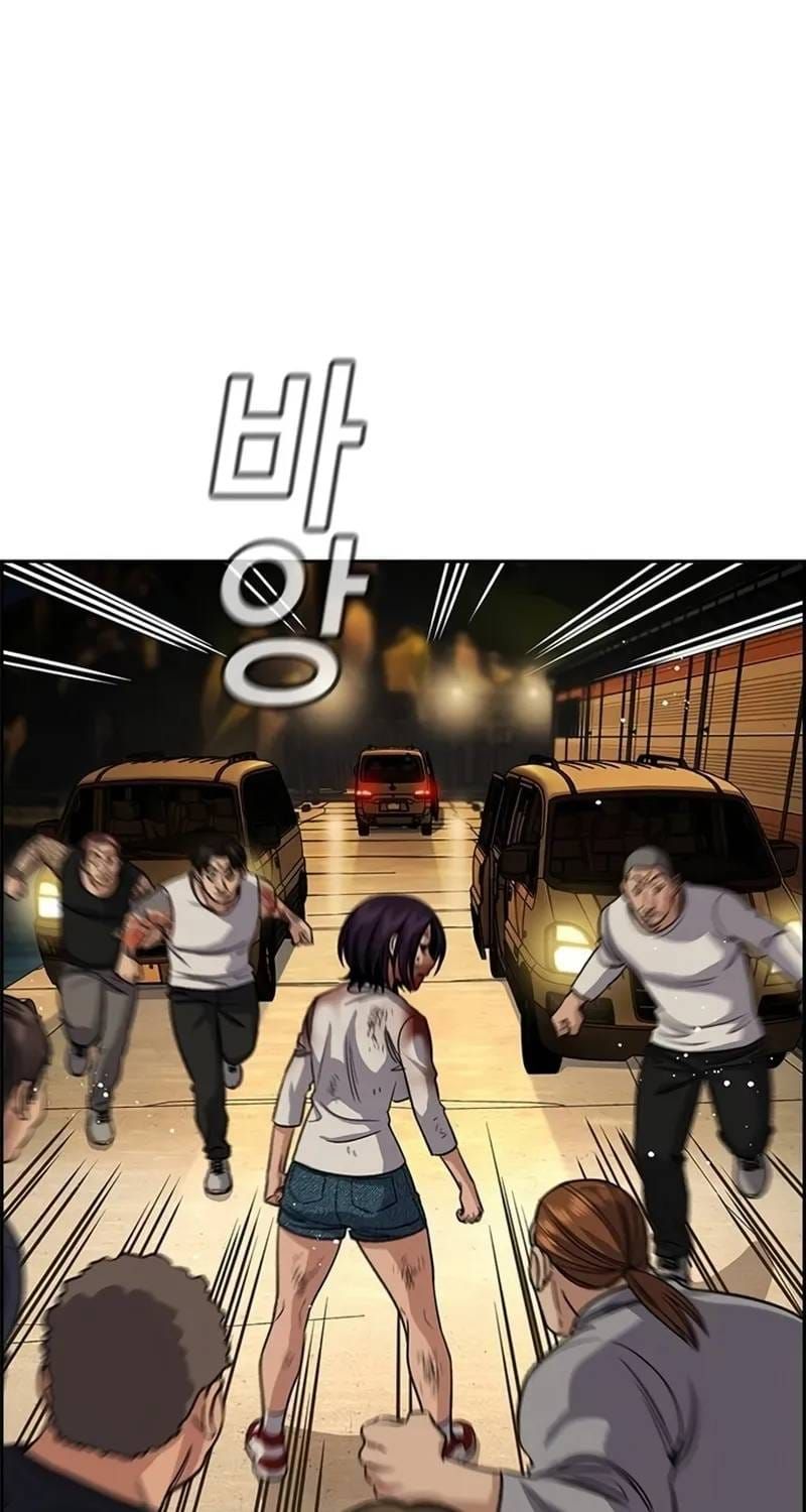 Giáo Dục Chân Chính Chapter 234 - 45