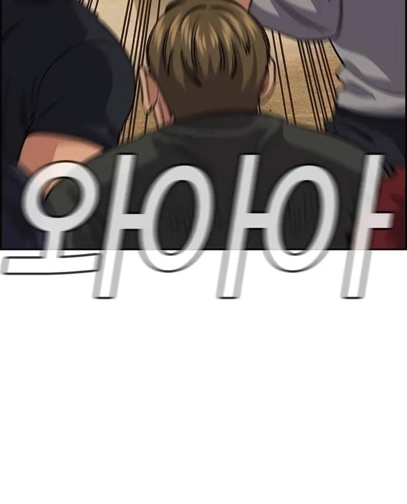 Giáo Dục Chân Chính Chapter 234 - 46