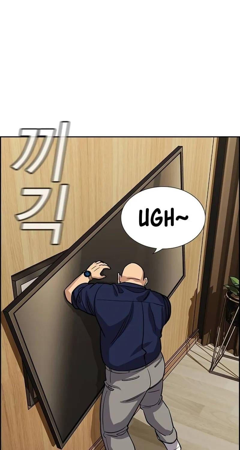 Giáo Dục Chân Chính Chapter 234 - 55