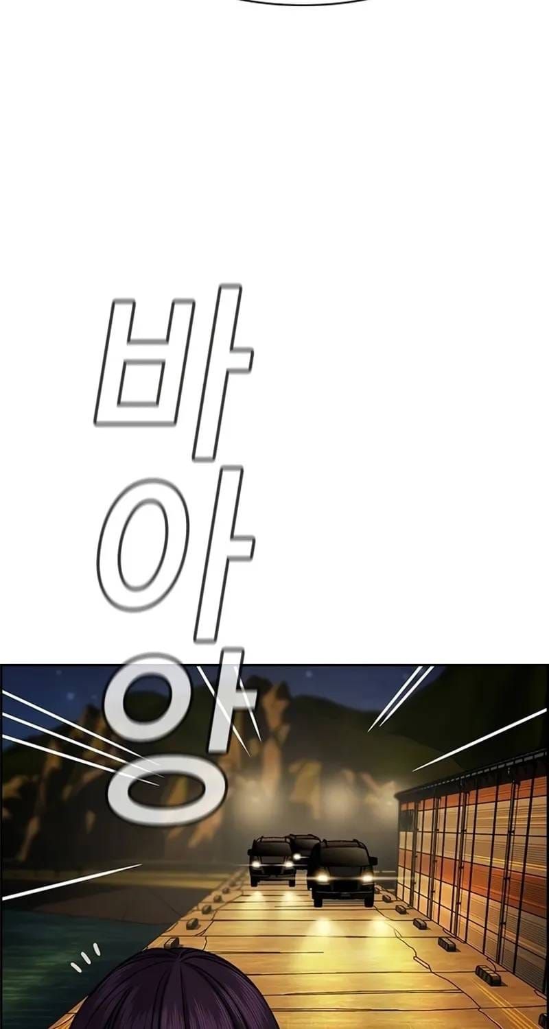 Giáo Dục Chân Chính Chapter 234 - 7