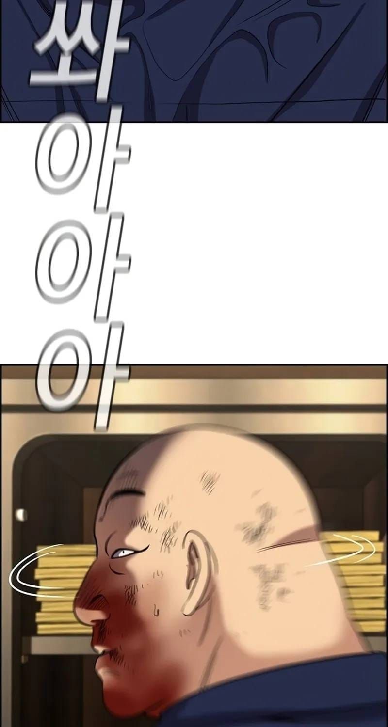 Giáo Dục Chân Chính Chapter 234 - 64