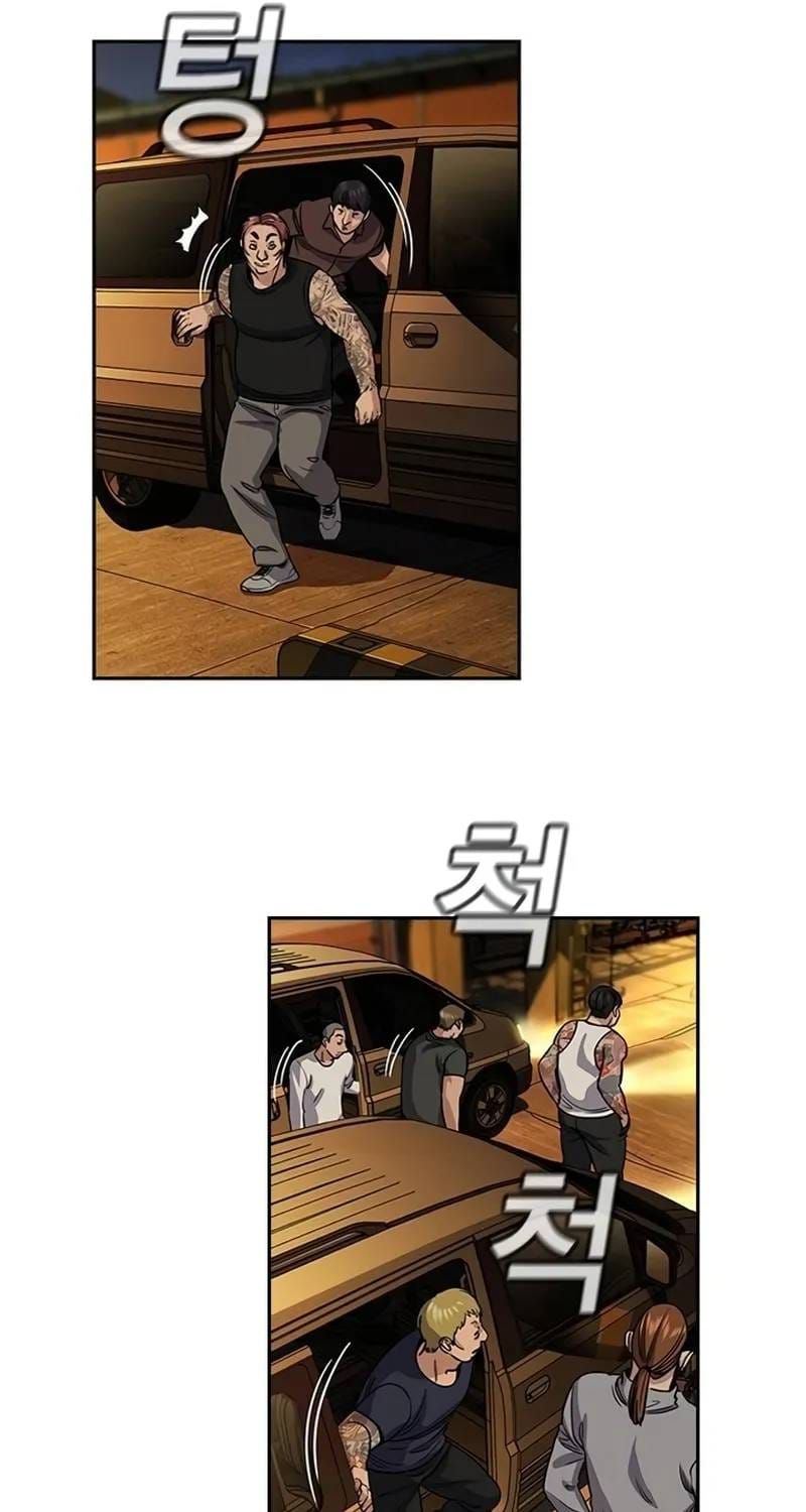 Giáo Dục Chân Chính Chapter 234 - 9