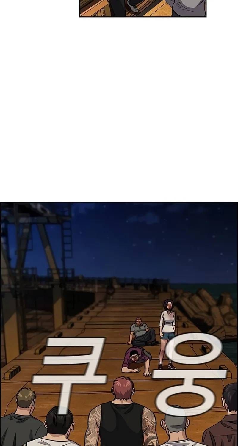 Giáo Dục Chân Chính Chapter 234 - 10