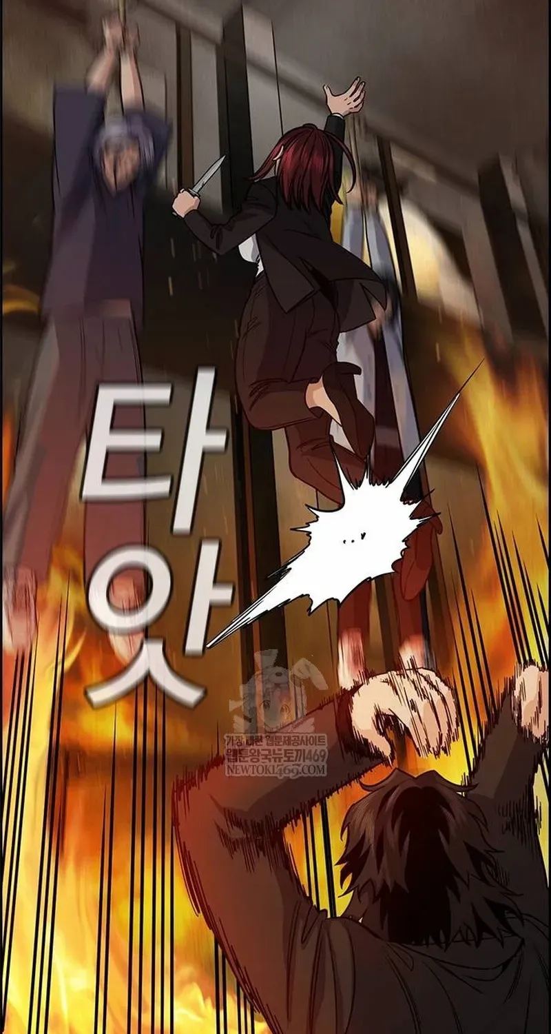 Giáo Dục Chân Chính Chapter 236 - 11