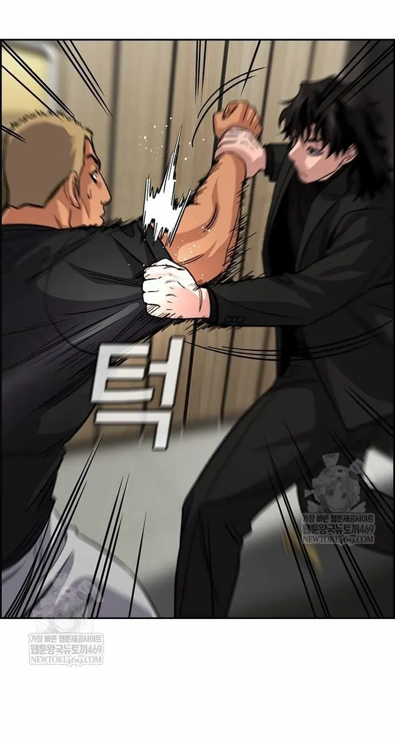 Giáo Dục Chân Chính Chapter 236 - 102