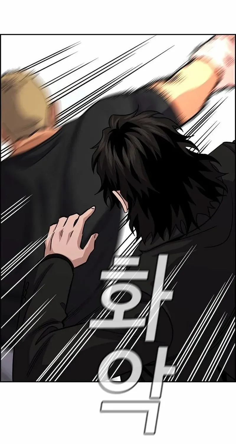 Giáo Dục Chân Chính Chapter 236 - 103