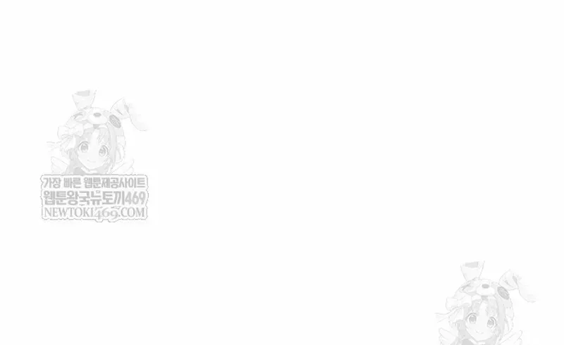 Giáo Dục Chân Chính Chapter 236 - 105