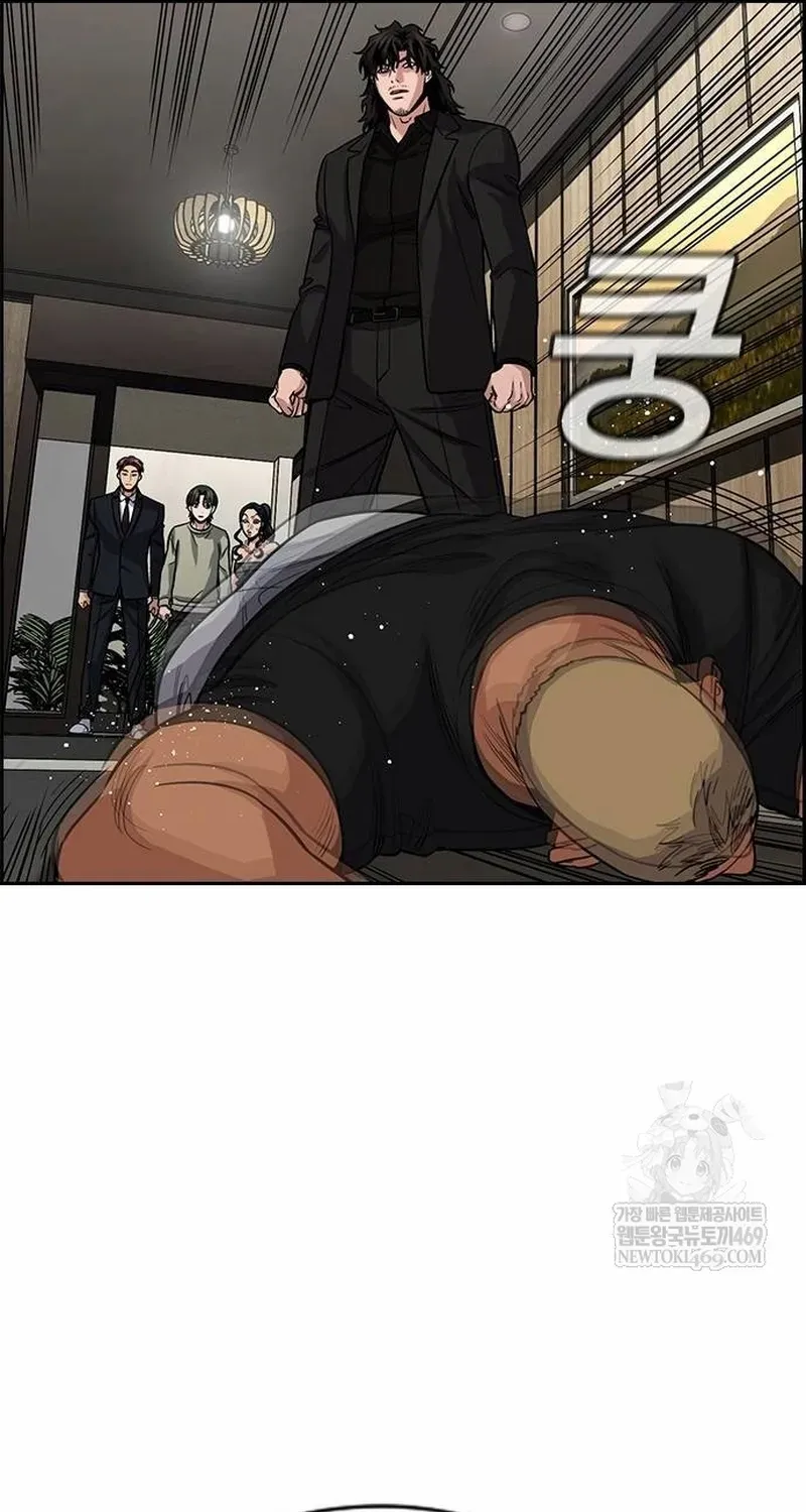 Giáo Dục Chân Chính Chapter 236 - 109