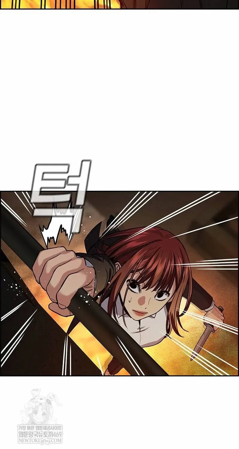 Giáo Dục Chân Chính Chapter 236 - 12