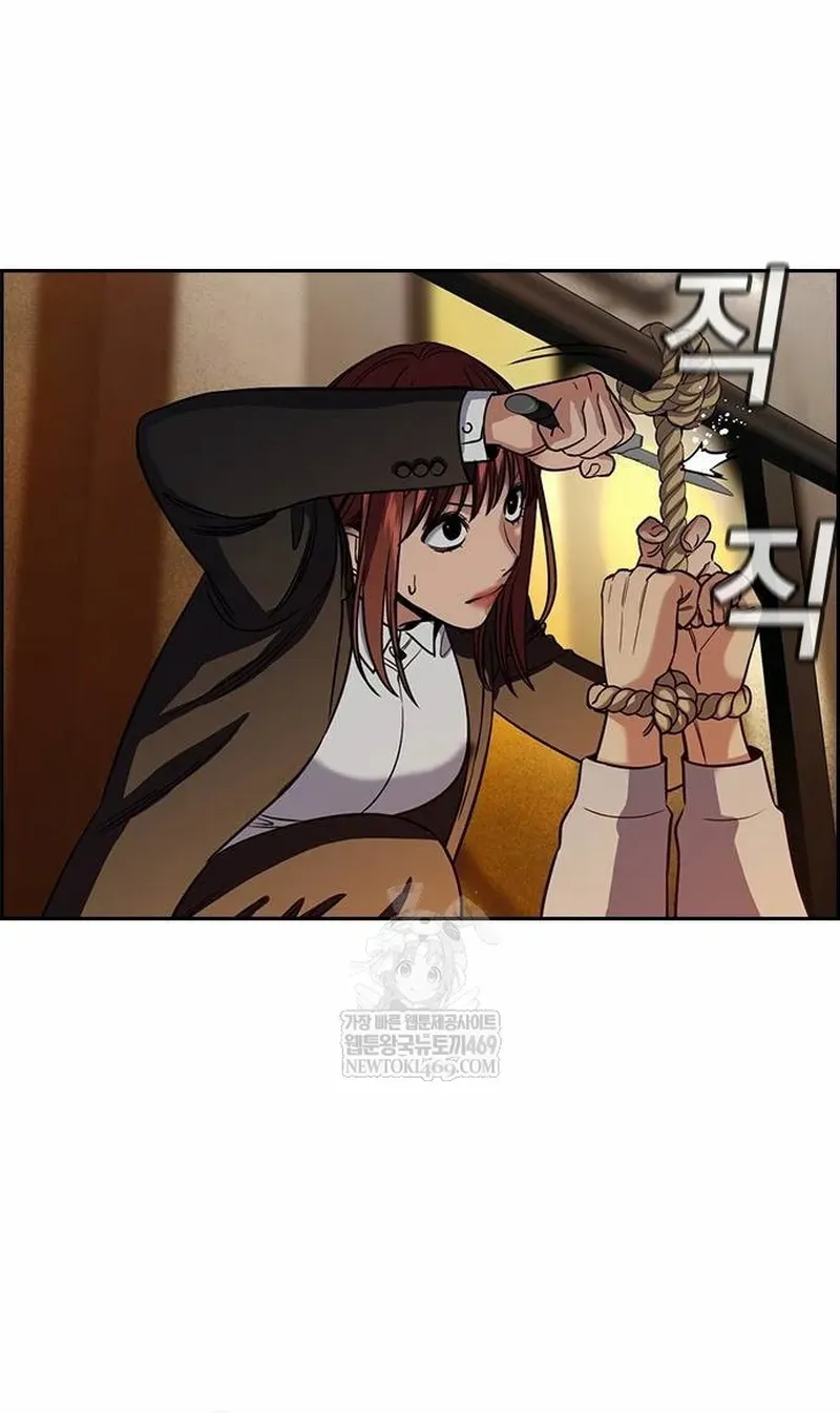 Giáo Dục Chân Chính Chapter 236 - 13