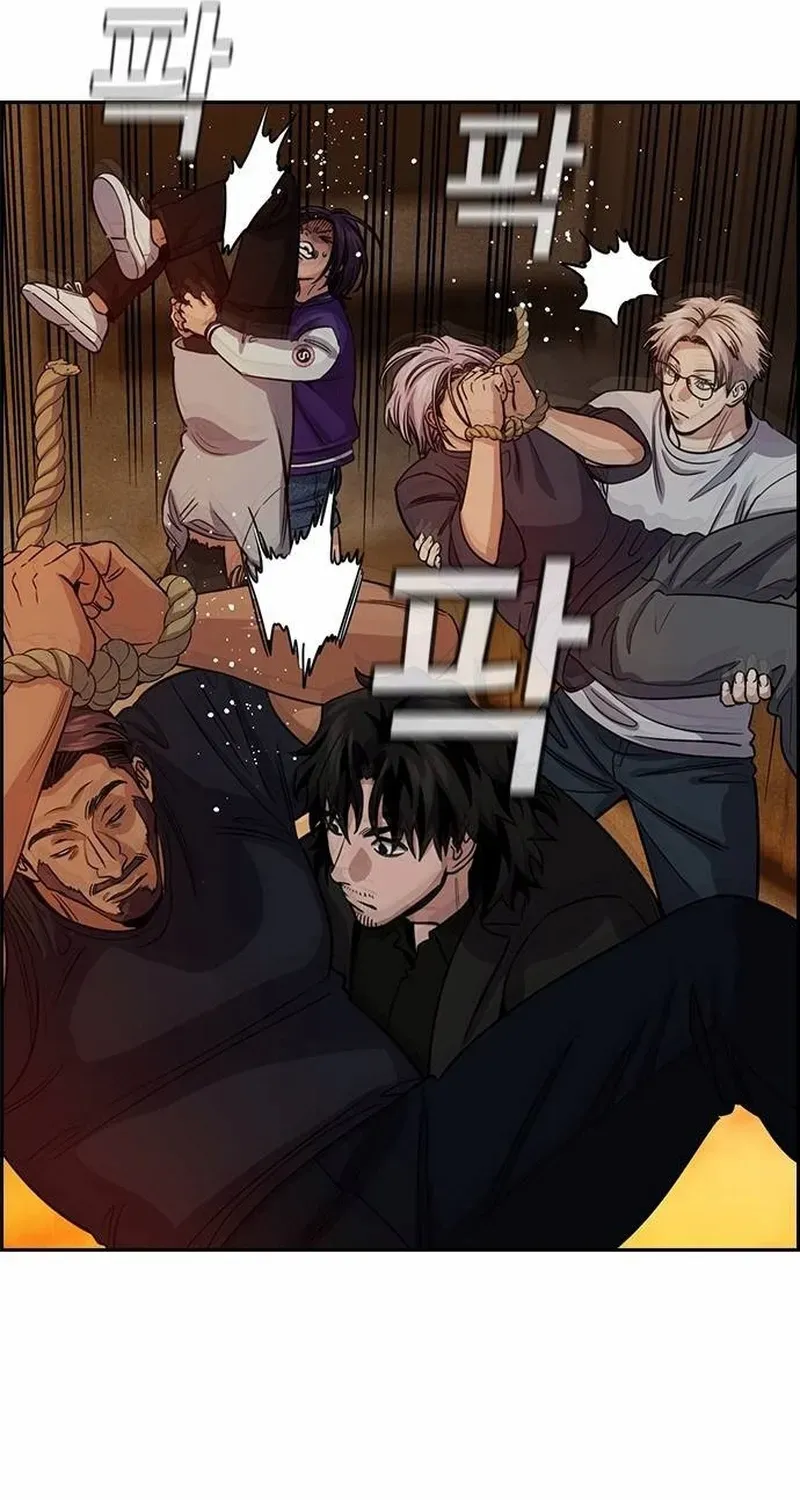 Giáo Dục Chân Chính Chapter 236 - 14