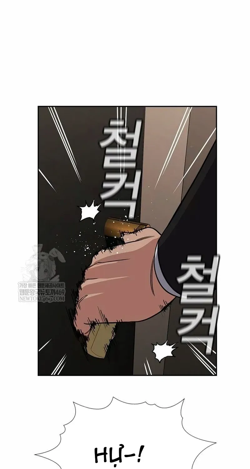 Giáo Dục Chân Chính Chapter 236 - 18