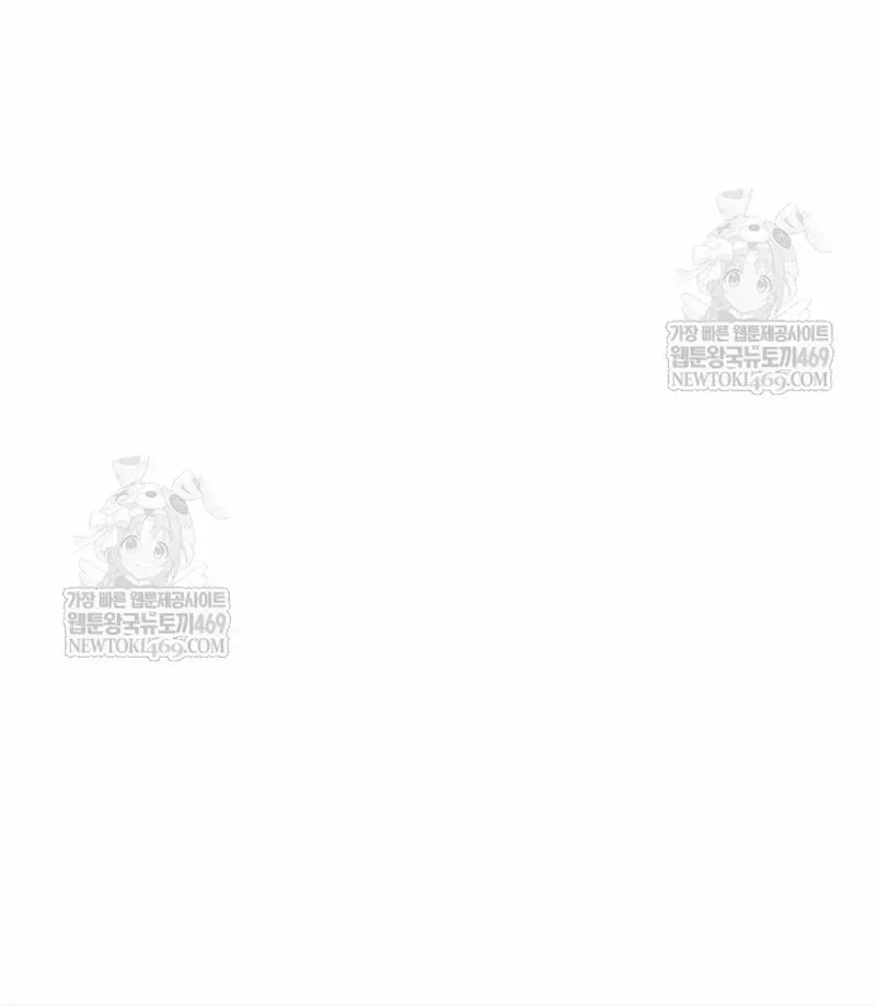 Giáo Dục Chân Chính Chapter 236 - 22