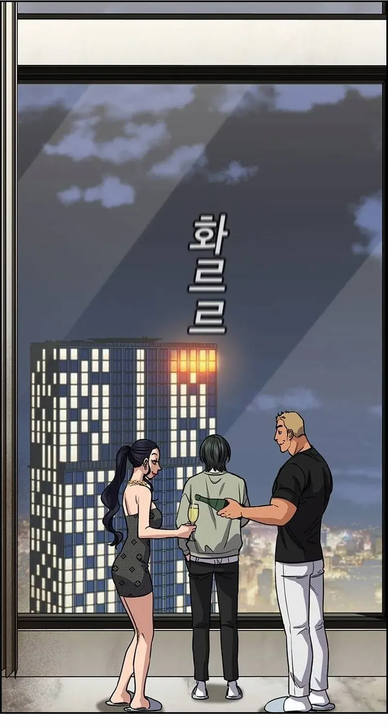 Giáo Dục Chân Chính Chapter 236 - 23